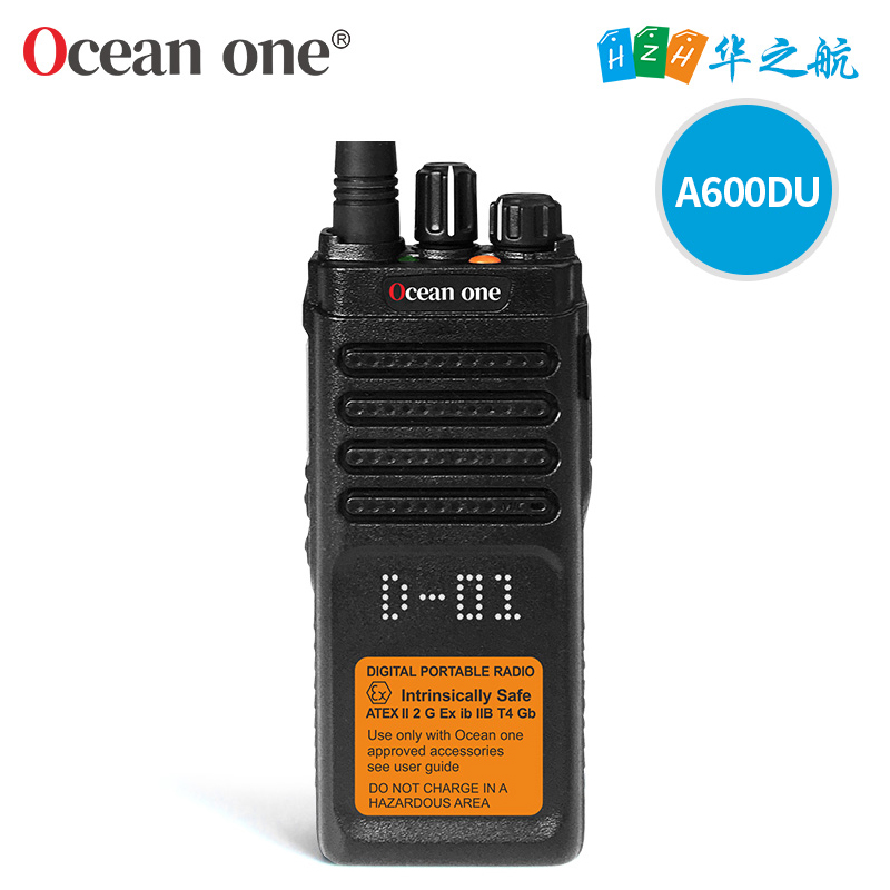 Oceanone对讲机A600DU