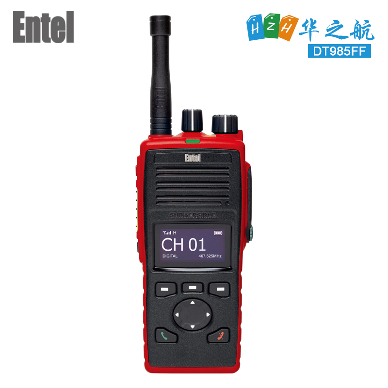 ENTEL对讲机 DT985FF UHF