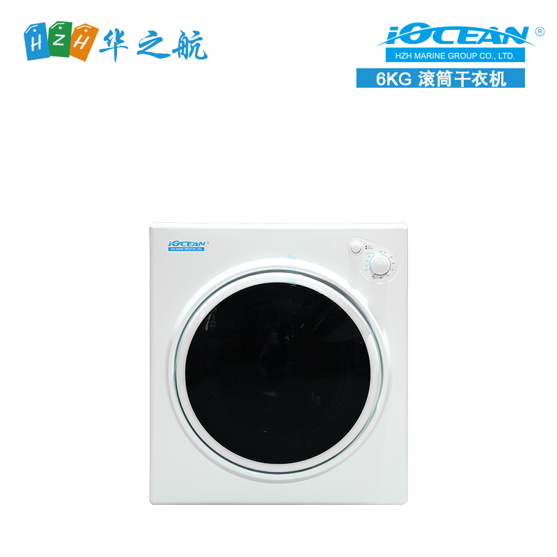 滚筒干衣机 220V-110V 6KG IOCEAN