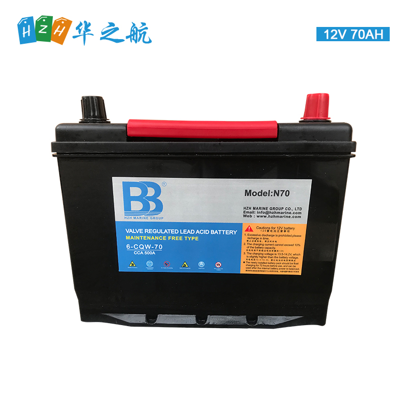 BB蓄电池 12V 70AH