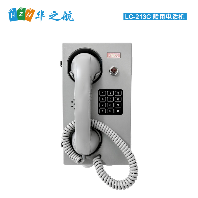 MRC 船用电话机 LC-213C