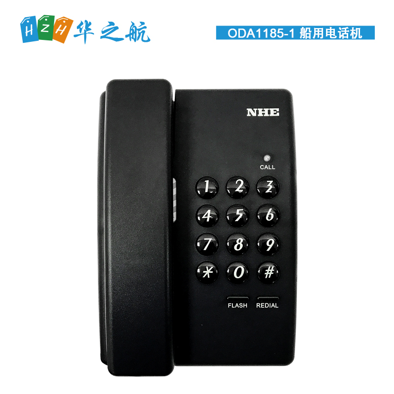 NHE 船用电话机 ODA1185-1
