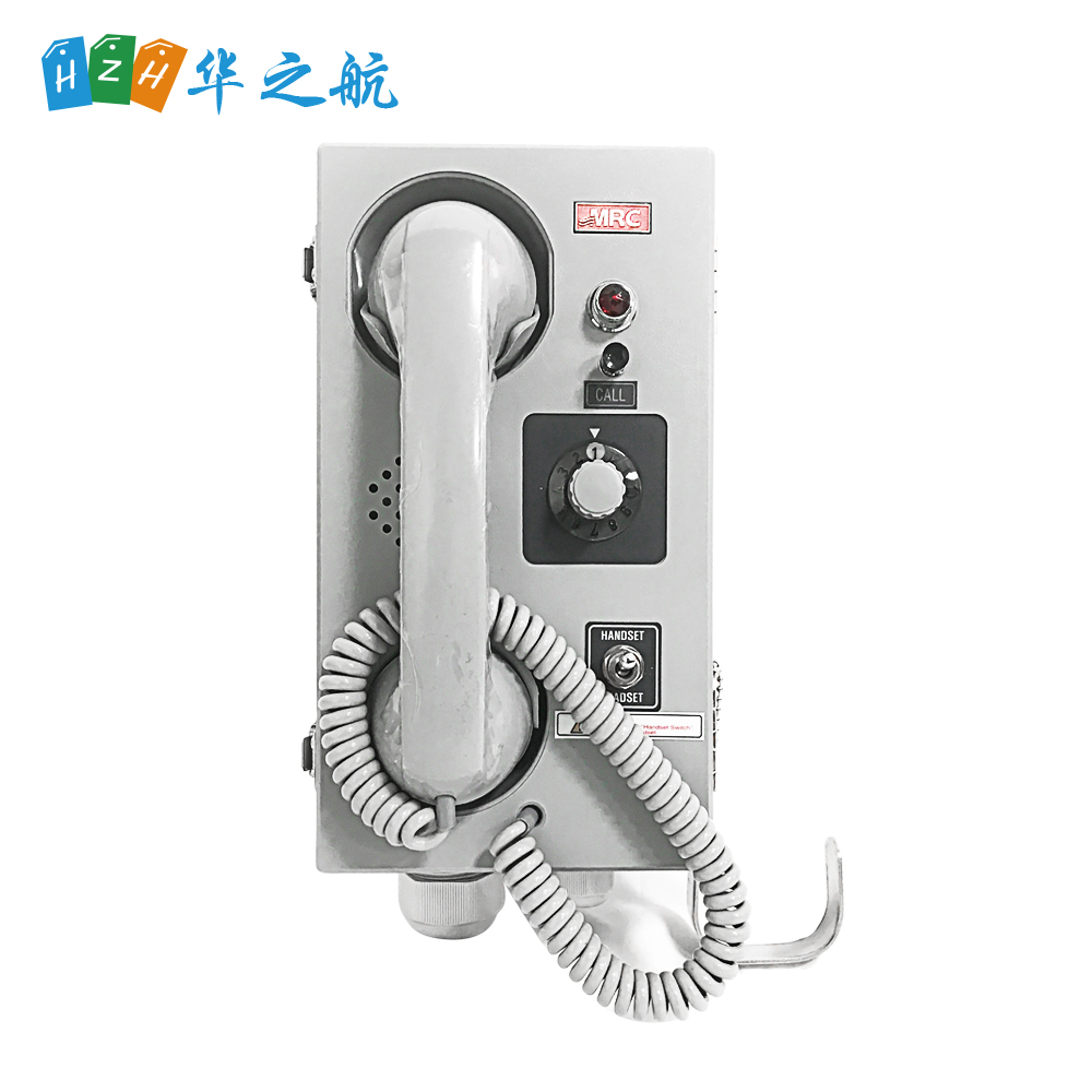 船用电话机
